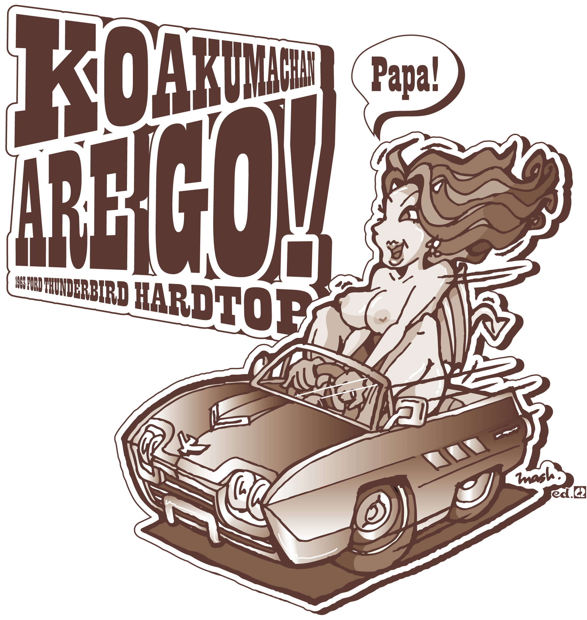 小悪魔ちゃん・ア・ゴー